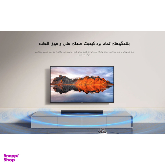 ساندبار بی سیم شیائومی مدل 2.0ch