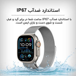 ساعت هوشمند گیفت کالکشن مدل HW9