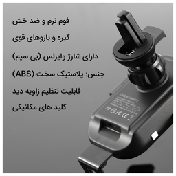 نگهدارنده گوشی موبایل مومکس مدل CM16D02