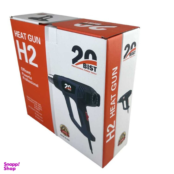 سشوار صنعتی 2000 وات بیست مدل H2