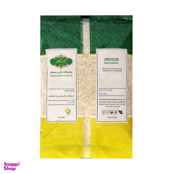 برنج نیم دانه ایرانی جستجو وزن 1 کیلوگرم
