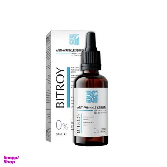 سرم ضد چروک بیتروی مدل رتینول حجم 30 میلی لیتر