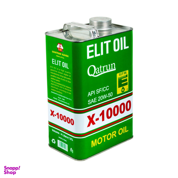 روغن موتور الیت کد X-10000 مدل 20W50 SF/CC حجم 4 لیتر
