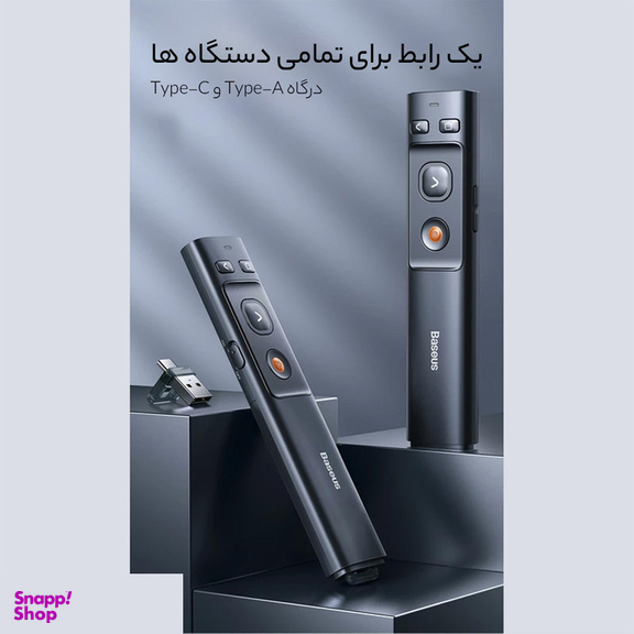 پرزنتر و پوینتر بی سیم باسئوس مدل ACFYB-0G