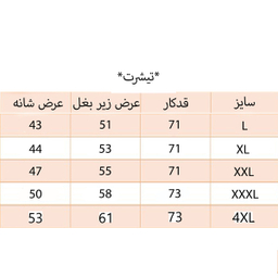 پولوشرت آستین کوتاه مردانه مدل 199321 رنگ زرد