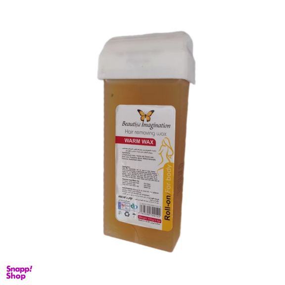 موم موبر خشابی بیوتیفول ایمیجینیشن مدل عسل وزن 100 گرم