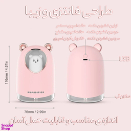 دستگاه بخور و رطوبت ساز سرد طرح گربه چراغ دار مدل a205