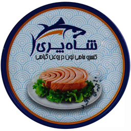 کنسرو تن ماهی در روغن گیاهی شاه پری وزن 180 گرم بسته 12 عددی