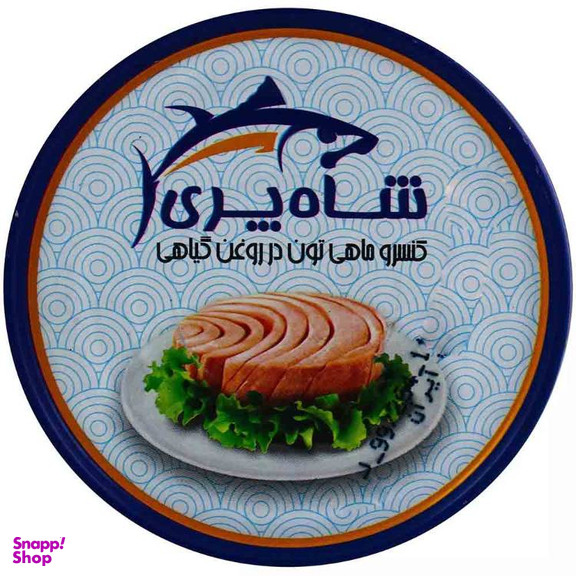 کنسرو تن ماهی در روغن گیاهی شاه پری وزن 180 گرم بسته 12 عددی