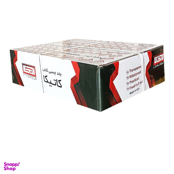 جلد چسبی کتاب کاتیکا کد kat2