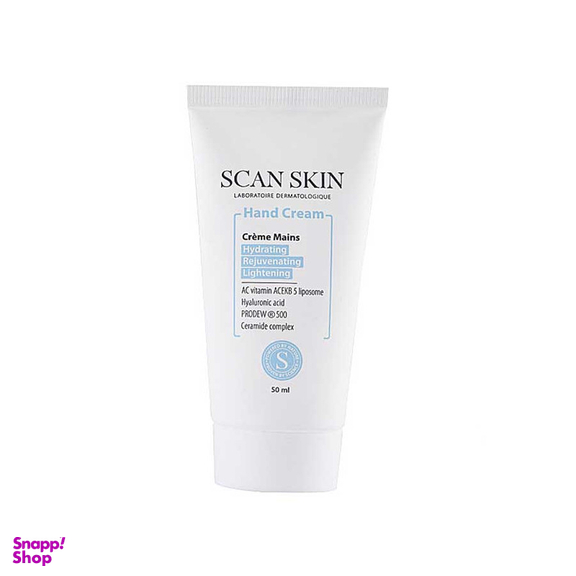 کرم مرطوب کننده و آبرسان اسکن اسکین مدل روشن کننده حجم 50 میلی لیتر