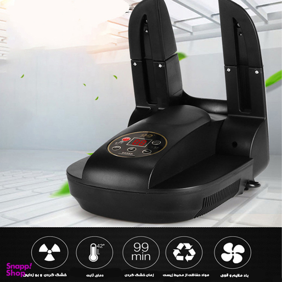 خشک کن و بوگیر کفش مدل SHOE-DRYER