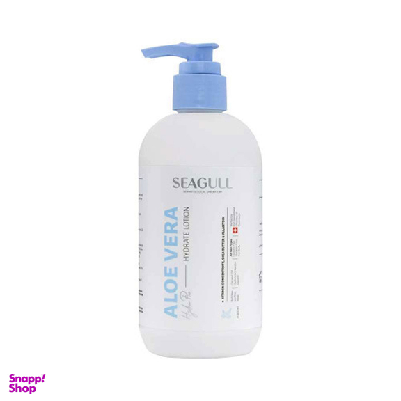 لوسیون بدن سی گل حاوی آلوئه ورا حجم 300 میلی لیتر