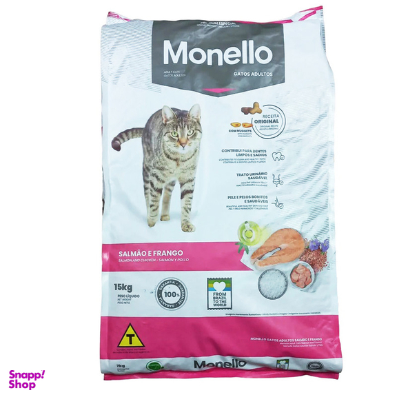غذا خشک گربه بالغ مونلو مدل میکس وزن 15000 گرم