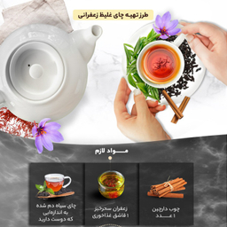 زعفران سرگل سحرخیز وزن 3 گرم