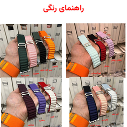 بند اپیکوی مدل Alpine Loop مناسب برای اپل واچ سری 1/2/3/4/5/6/7/8/SE/Ultra سایز 42/44/45/49 میلی متری