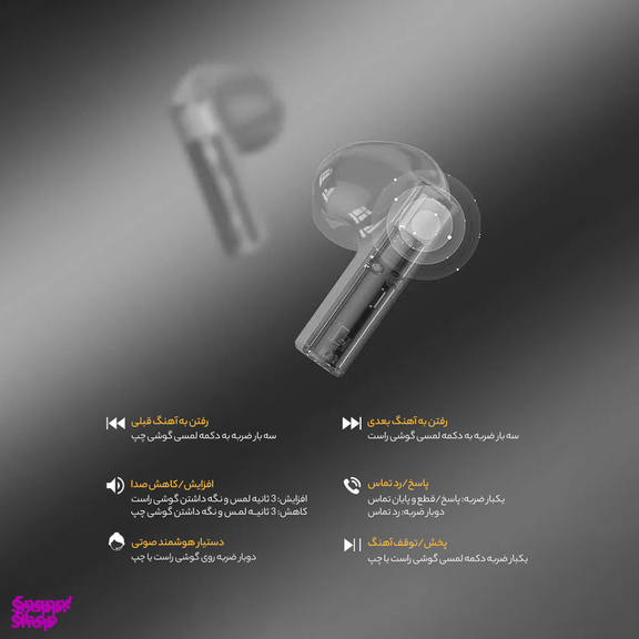 ایرفون بلوتوثی مدل NEW RS70