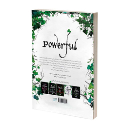 کتاب قدرتمند اثر لورن رابرتس نشر آذرگون