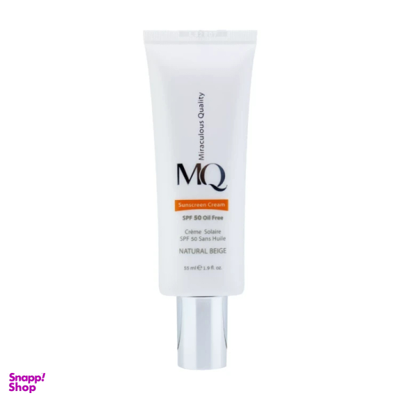 کرم ضد آفتاب ام کیو مدل Natural Beige حجم 55 میلی لیتر