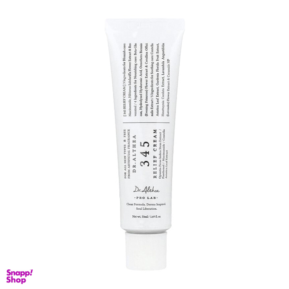 کرم ترمیم کننده دکتر آلتیا مدل ریلایف 345 حجم 50 میلی لیتر