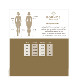 پولوشرت آستین کوتاه زنانه برنس مدل لانا-99