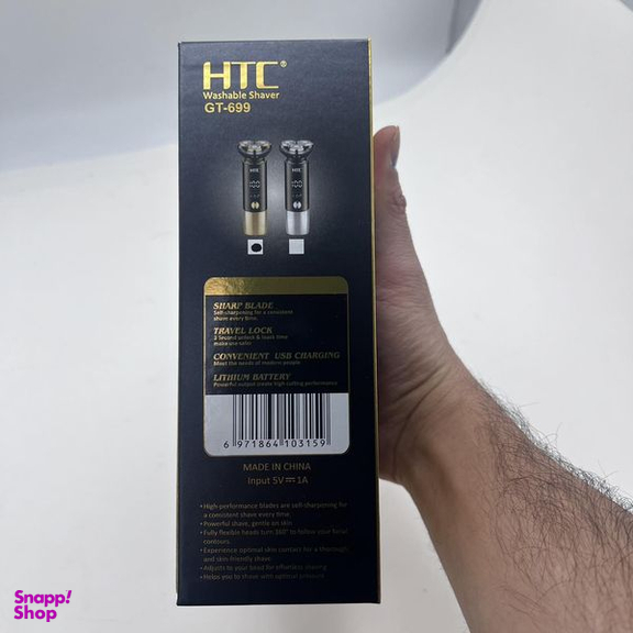 ماشین اصلاح موی بدن و صورت اچ تی سی مدل GT-699