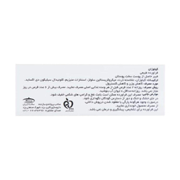 قرص کیتوزان 500 میلی گرم کارن بسته 30 عددی