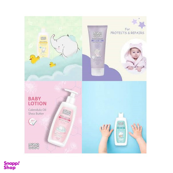 پک سیسمونی کودک مامابیبی مدل فیل مجموعه 5 عددی