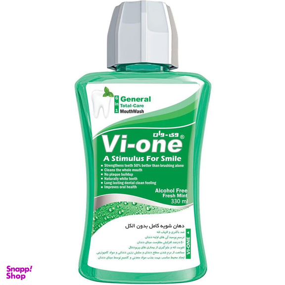 دهان شویه وی وان مدل General حجم 330 میلی لیتر