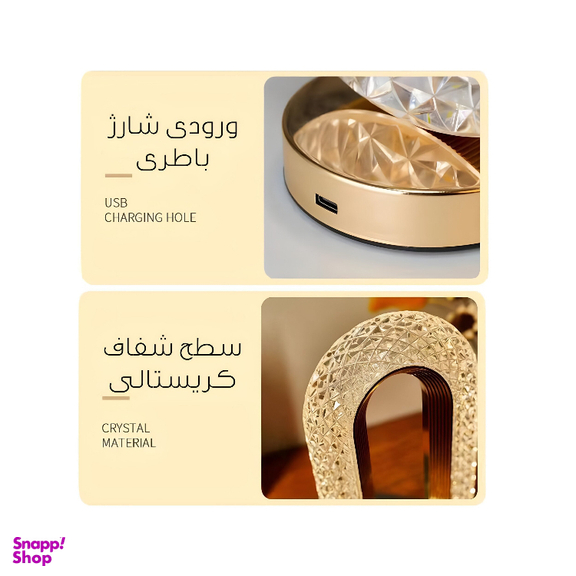 چراغ رومیزی مدل 8208
