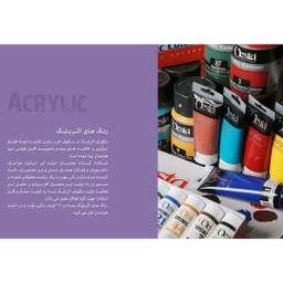 رنگ روغن وستا مدل Titanium White 40 حجم 37 میلی لیتر