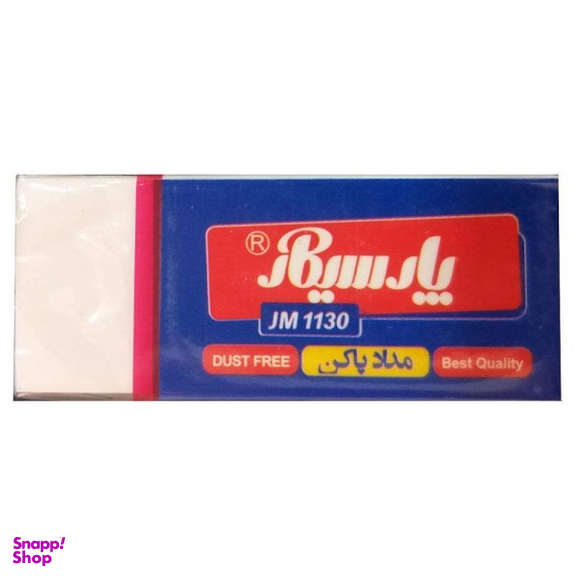 پاک کن پارسیکار مدل JM 1130 کد 007 بسته 2 عددی