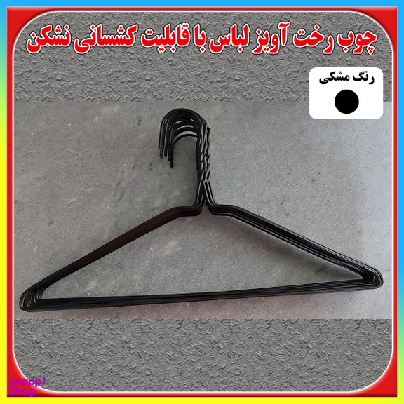 چوب رختی آویز لباس مدل M313 بسته 48 عددی