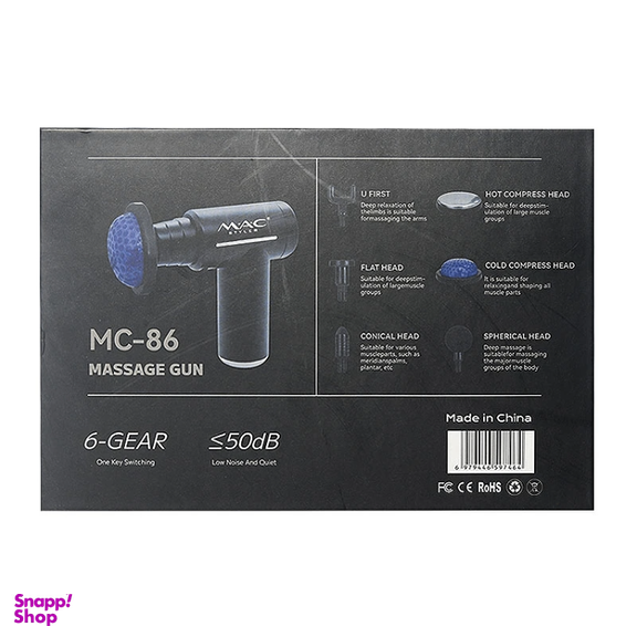 ماساژور حرفه ای مک استایلر مدل MC-086