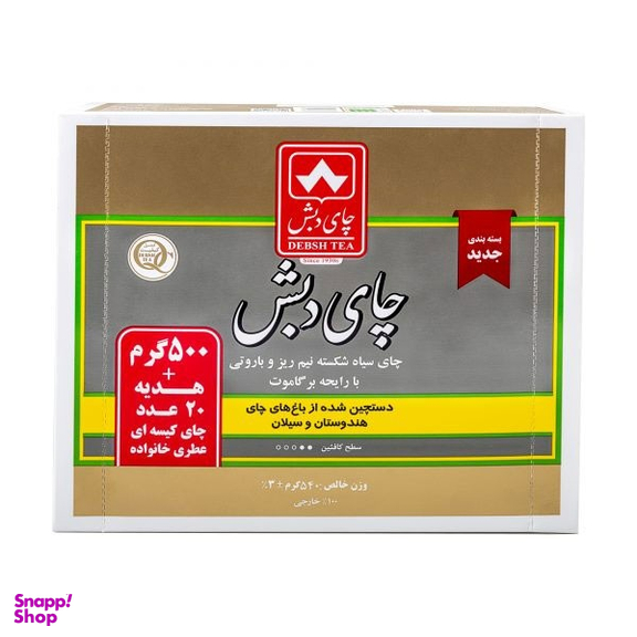 چای سیاه شکسته نیم ریز و باروتی با رایحه برگاموت دبش وزن 500 گرم