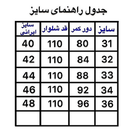 شلوار بگ مردانه طرح ZARA کد 3090 رنگ آبی