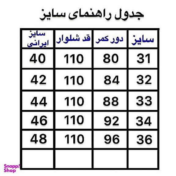 شلوار بگ مردانه طرح ZARA کد 3090 رنگ آبی