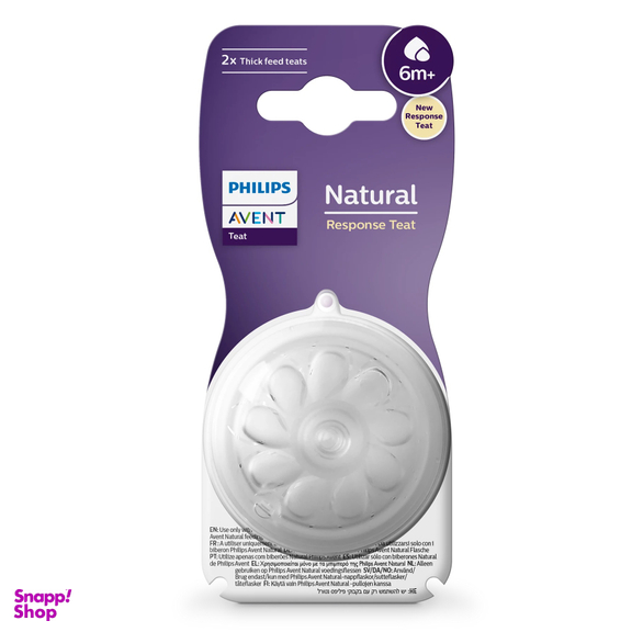 سرشیشه سرلاک خوری اونت مدل ریسپانس بسته 2 عددی