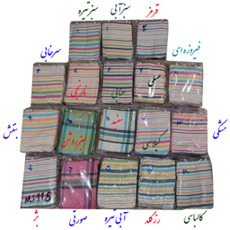 حوله پالتویی ابراهیمی یزد مدل سرند سایز 110 سانتی‌متر