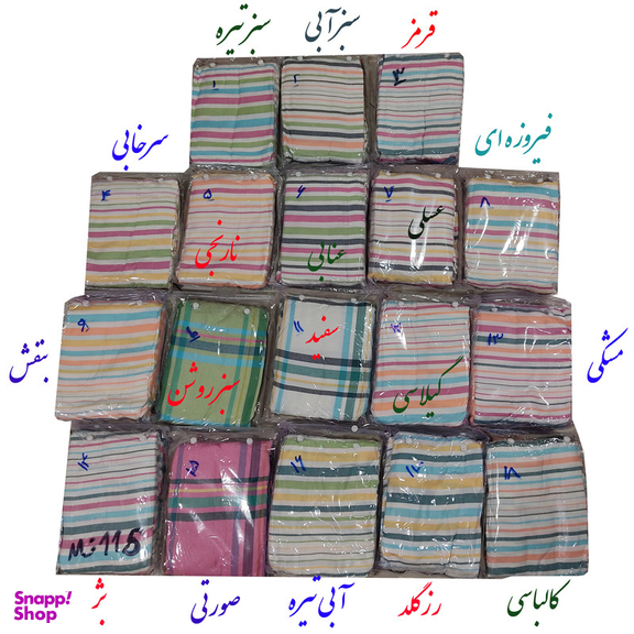 حوله پالتویی ابراهیمی یزد مدل سرند سایز 110 سانتی‌متر