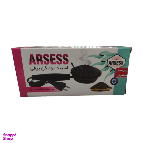 اسپند دودکن برقی آرسس کد 008