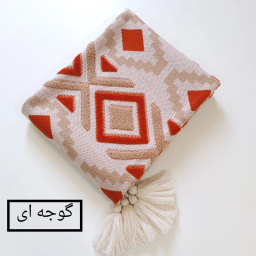 شال مبل کوکو جم مدل پانچ سایز 170×140 سانتی متر