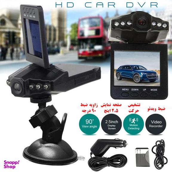 دوربین ثبت وقایع خودرو کد 198