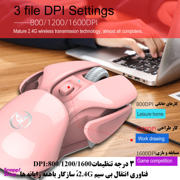 ماوس بی سیم مخصوص بازی اچ اکس اس جی مدل t37