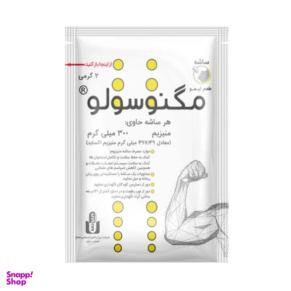 ساشه منیزیم 300 میلی گرم ایران دارو بسته 30 عددی
