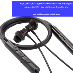 هدفون بلوتوثی دورگردنی مدل FLEX2