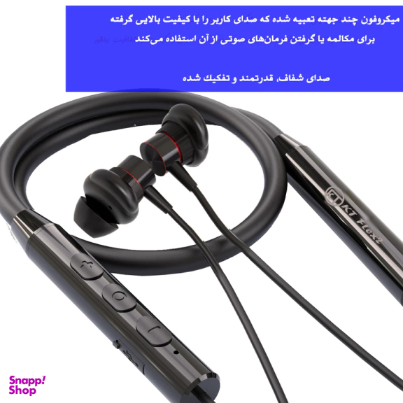 هدفون بلوتوثی دورگردنی مدل FLEX2