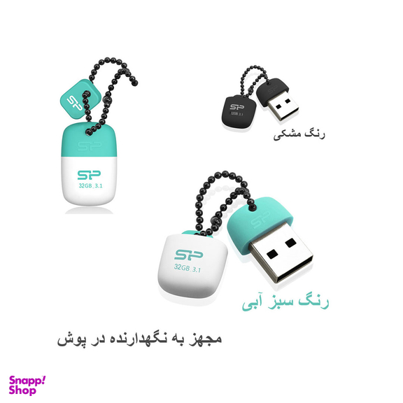 فلش مموری سیلیکون پاور مدل Jewel J07 ظرفیت 32 گیگابایت