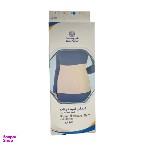 گرمکن کلیه دو لایه طب و صنعت کد 63300