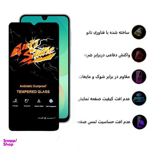 محافظ صفحه نمایش اپیکوی مدل Antistatic Dustproof مناسب برای گوشی موبایل سامسونگ Galaxy A26 / A16